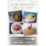 41dyidw21l. ac us800 .jpg